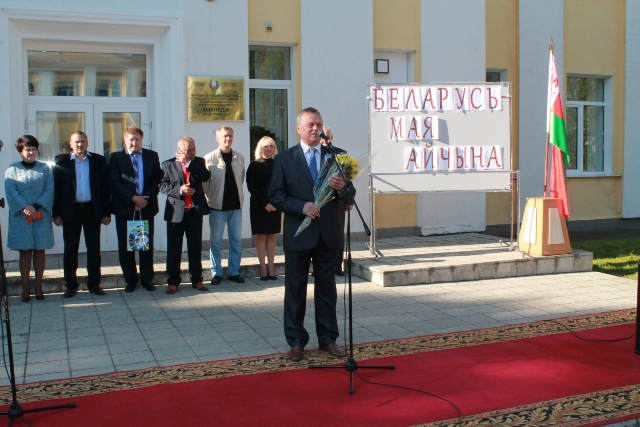 День знаний