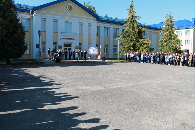 День знаний