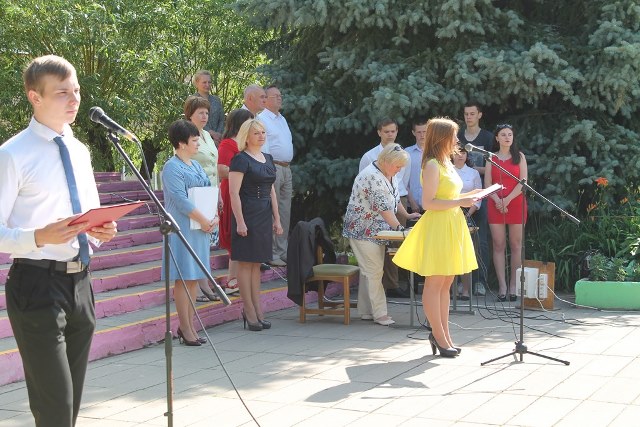 Последний звонок