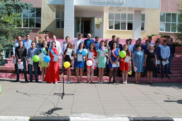 Последний звонок