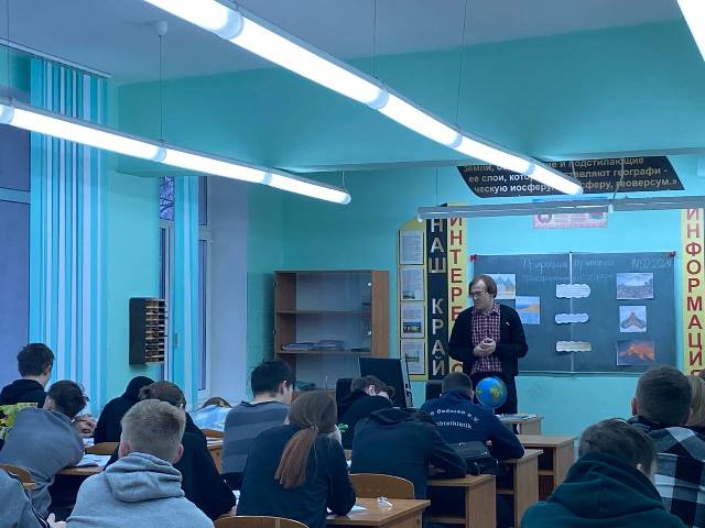 Открытое учебное занятие