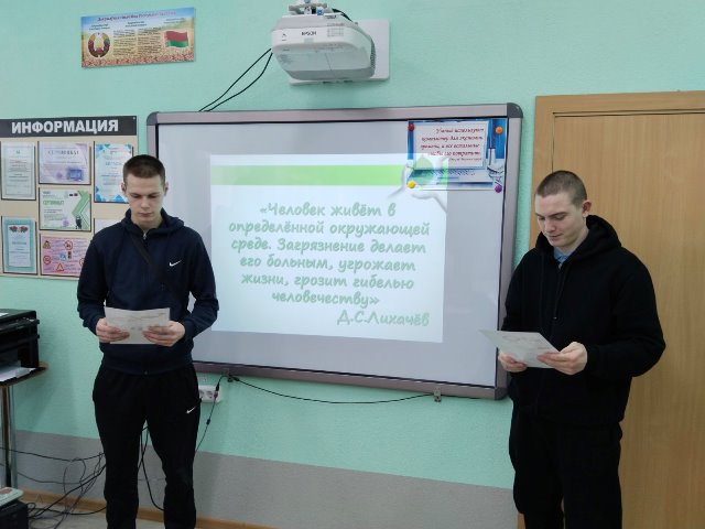 конкурс литературных произведений «Виват наукам»