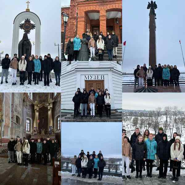 Образовательный туризм