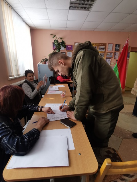 Выборы - 2024