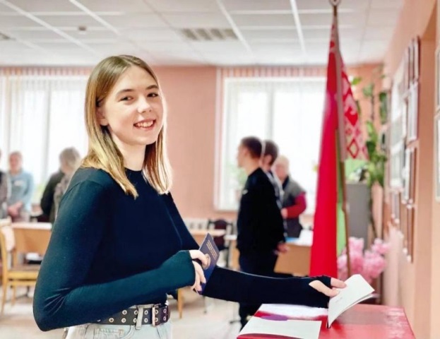 Выборы - 2024