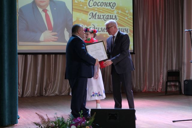 80-летие колледжа