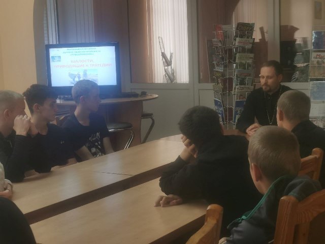 Духовная беседа