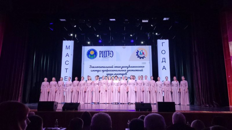 Мастер года - 2024